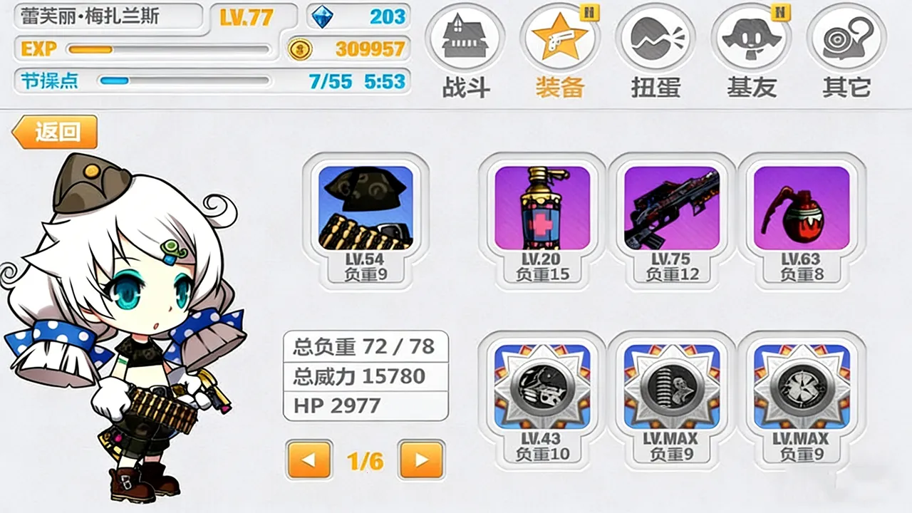 ����ѧ԰2�����ֻ���