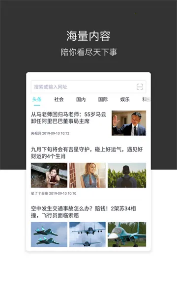 绿叶浏览器2026官方最新版本 绿叶浏览器2026官方最新版本