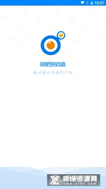 �����Ϸ��(�ֻ���Ϸ����)