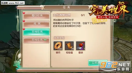 ��������3D(����������Ϸ)