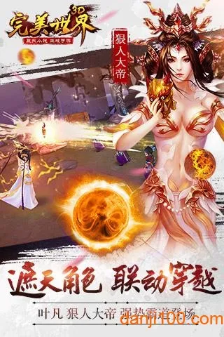 ��������3D(����������Ϸ)