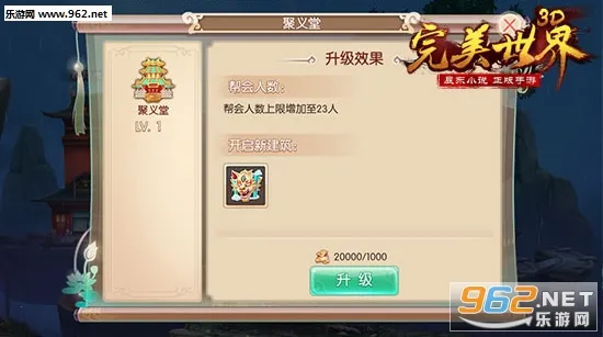 ��������3D(����������Ϸ)