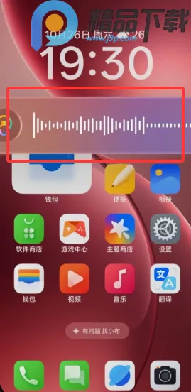 小布记忆安卓版手机版 小布记忆安卓版手机版