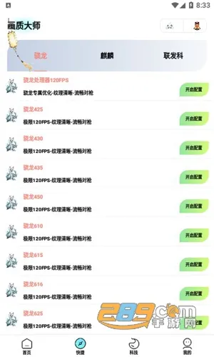 ���뻭�ʴ�ʦ(��Ϸ�����޸���)