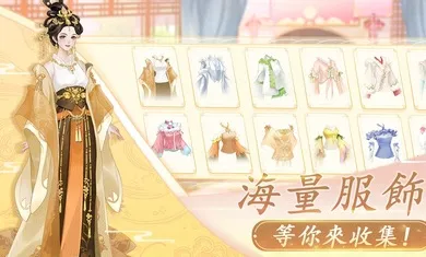 ��������(�ŵ�װ����Ϸ)