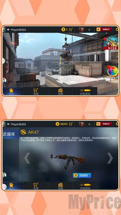 ���ֱ�����(���������Ϸ)