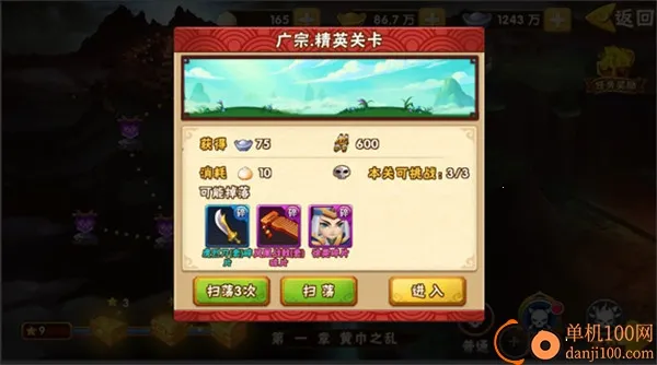 ��������־II(vivo��������Ϸ)