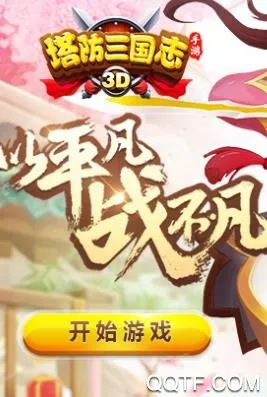 ��������־II(vivo��������Ϸ)