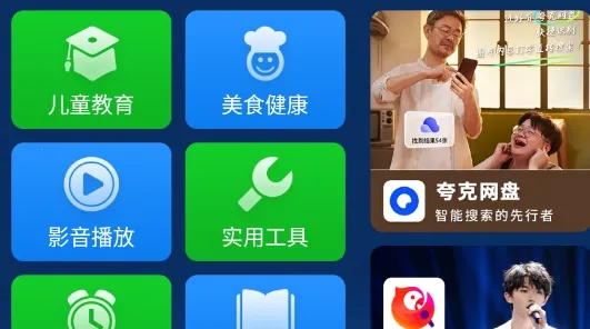 ɳ���ܼ�HD2026���°汾