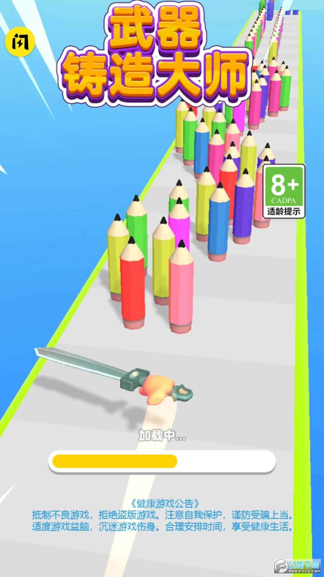 ���������ʦ2026�ٷ�����