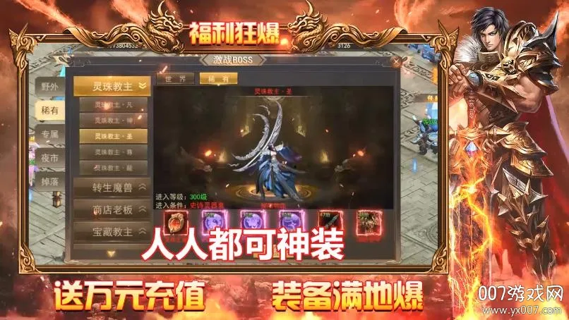 ����֮ս(�������޵�����)