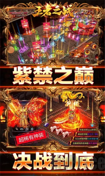 ����֮ս(�������޵�����)