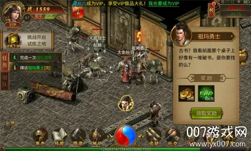 ���׳�н(������Ϸ�淨)