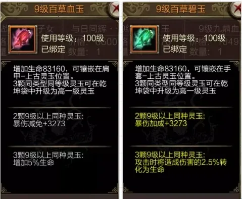 ����3D(������ɫ������Ϸ)