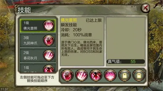 ����3D(������ɫ������Ϸ)