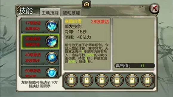 ����3D(������ɫ������Ϸ)