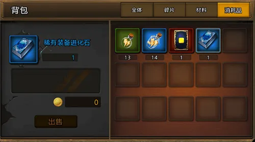 ��������(roguelikeð����Ϸ)