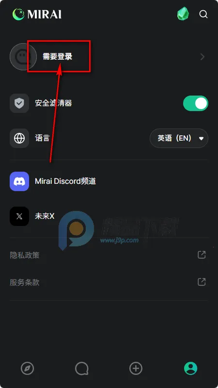 MIRAI AI聊天 MIRAI AI聊天