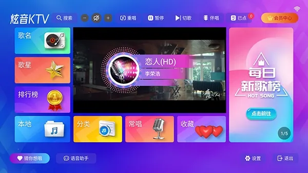 ����KTV2026���°汾