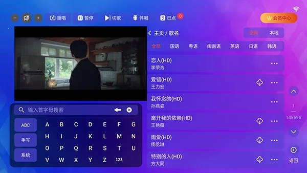 ����KTV2026���°汾