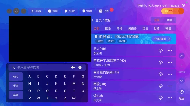 ����KTV2026���°汾