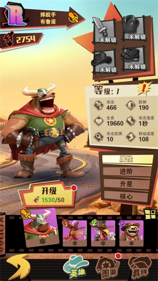 ��������(����������Ϸ)