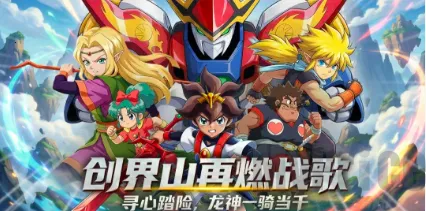 ��ҫ�漣������(���Ʋ�����Ϸ)