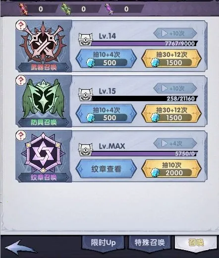 ����֮��(����rpg��Ϸ)