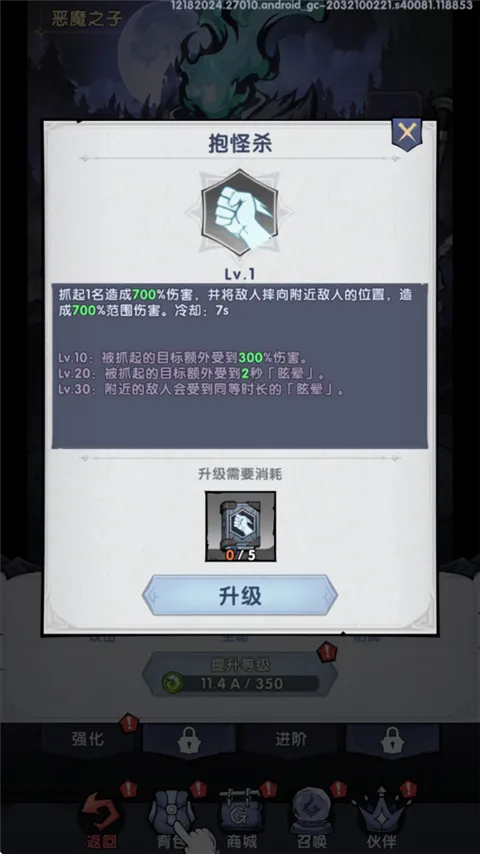 ����֮��(����rpg��Ϸ)