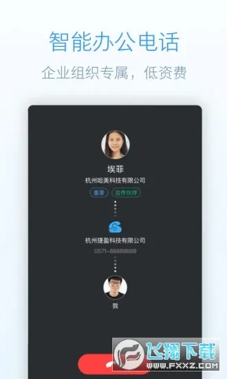 简道云2026官方正版 简道云2026官方正版