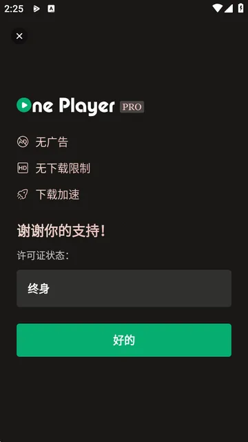 OnePlayer������