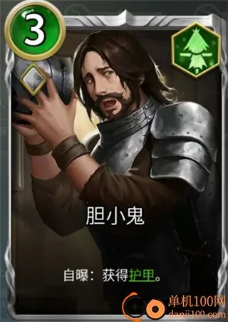 ���˶Ծ�(����ɱ������Ϸ)