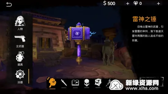 ĩ��Σ��(ɥʬǹս��Ϸ)