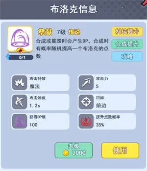 ���ֶԾ�(����������Ϸ)