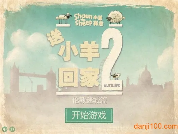 ��С��ؼ�2�޵а�