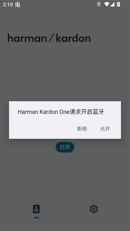 ��������Harman Kardon One�����ֻ���