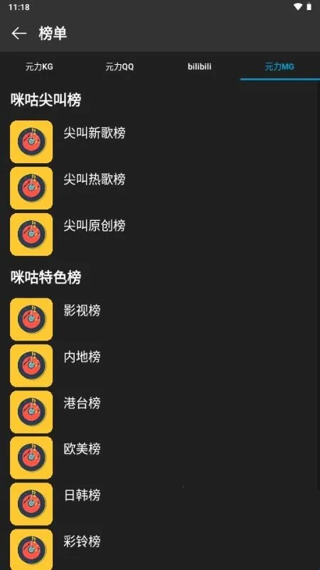 ΢������2026���°汾