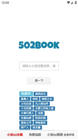 502book��������(�����Ķ�����)
