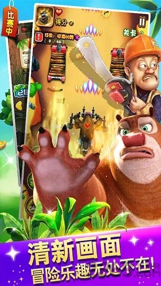 �ܳ�û���ִ�ս2�����ֻ���