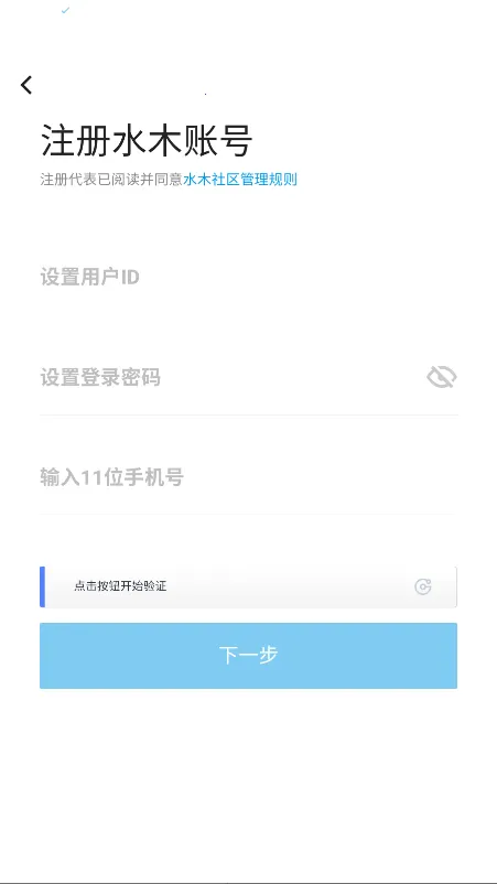 ˮľ����(�߶�֪ʶ��̳)