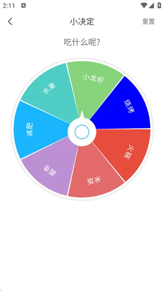 ����С����2026���°汾