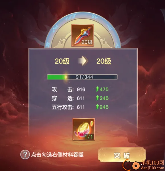 ̫�ŷ�ħ¼2(̫�ŷ�ħ¼ 2 ��Ϸ)