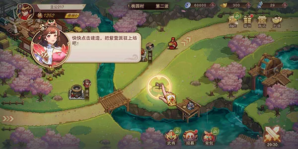 ����֮��22026���ذ�װ