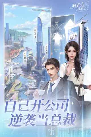 ��������ְ��(��������ְ����Ϸ)