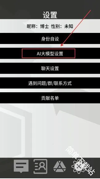 罗德岛通讯端2026最新版本 罗德岛通讯端2026最新版本