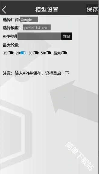 罗德岛通讯端2026最新版本 罗德岛通讯端2026最新版本
