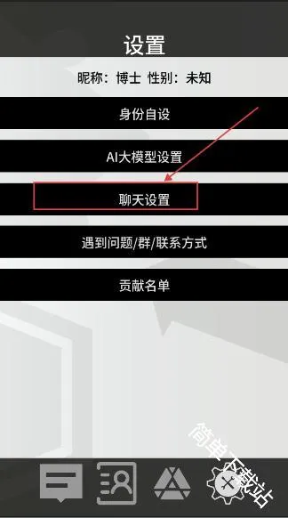 罗德岛通讯端2026最新版本 罗德岛通讯端2026最新版本