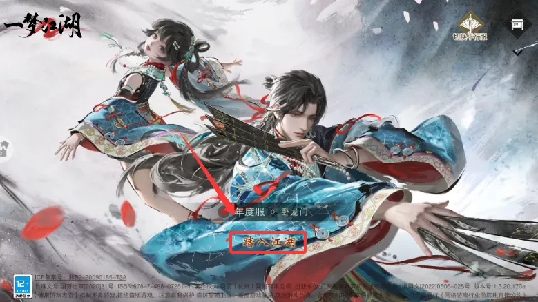 һ�ν���(����ð��RPG��Ϸ)