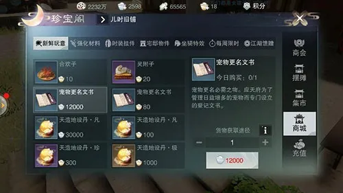 һ�ν���(����ð��RPG��Ϸ)