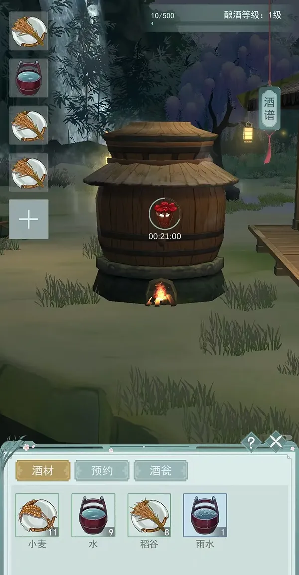 ��������(����������Ϸ)